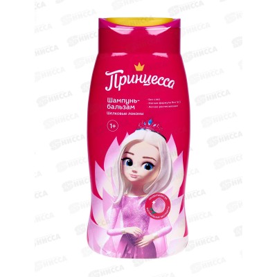 ПРИНЦЕССА шампунь-бальзам для волос Шелковые локоны 250мл *10 ПРИНЦЕССА шампунь-бальзам для волос Шелковые локоны 250мл *10