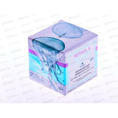 RETINOL COLLAGEN Крем-коллаген для лица 35+ 24ч 45мл *12 RETINOL COLLAGEN Крем-коллаген для лица 35+ 24ч 45мл *12