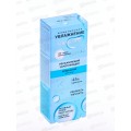 УВЛАЖНЕНИЕ Крем-актив для лица 45+ день-ночь 40мл *14 УВЛАЖНЕНИЕ Крем-актив для лица 45+ день-ночь 40мл *14