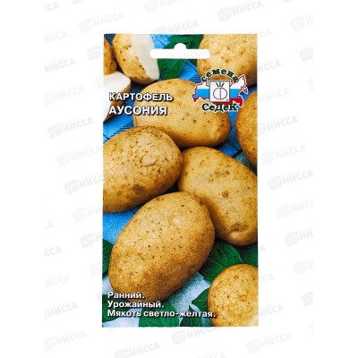 Картофель Аусония (Евро, 0,02) *10 СеДек Картофель Аусония (Евро, 0,02) *10 СеДек