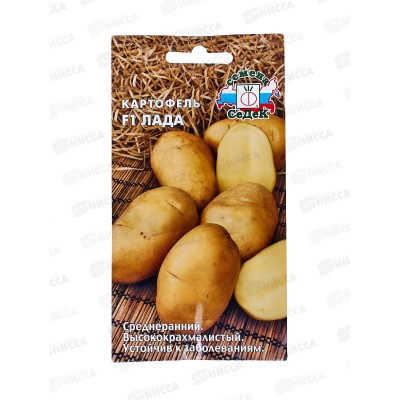 Картофель Лада F1 (Евро 0,02) СеДек *10 Картофель Лада F1 (Евро 0,02) СеДек *10