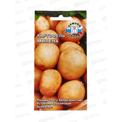 Картофель Милена (Евро 0,02) СеДек *10 Картофель Милена (Евро 0,02) СеДек *10
