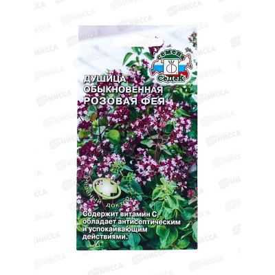 Душица Розовая Фея (пряность) (Евро, 0,05) СеДек СРОК ДО 12.25 *10 Душица Розовая Фея (пряность) (Евро, 0,05) СеДек СРОК ДО 12.25 *10