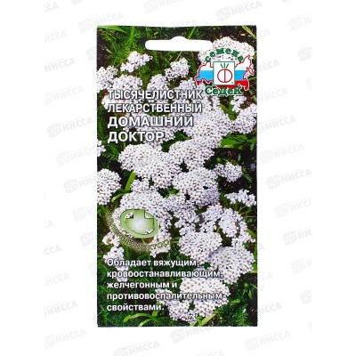 Тысячелистник Доктор (пряность) (Евро, 0,05) СеДек СРОК ДО 12.25 *10