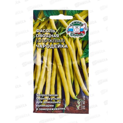 Фасоль Чародейка (спаржевая) (Евро, 5) СеДек *10 + Фасоль Чародейка (спаржевая) (Евро, 5) СеДек *10 +