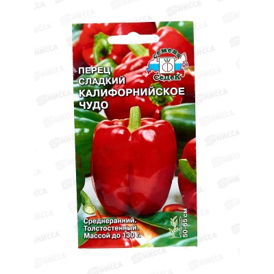 Перец Калифорнийское Чудо (сладкий) (Евро, 0,2) СеДек *10 + Перец Калифорнийское Чудо (сладкий) (Евро, 0,2) СеДек *10 +