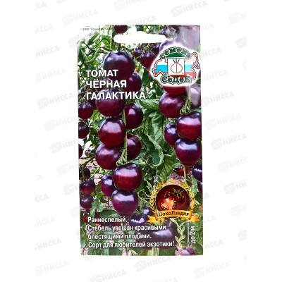 Томат Черная Галактика закрытый грунт (Евро, 0,1) СеДек *10 Томат Черная Галактика закрытый грунт (Евро, 0,1) СеДек *10