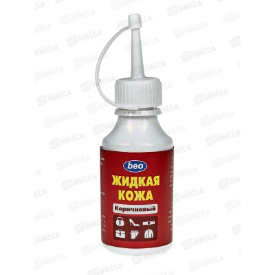 Жидкая кожа коричневая  ш