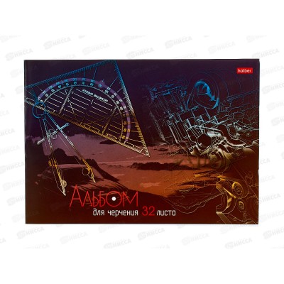Альбом для черчения А4 32 листа ХАТ Детали, 09361 *25 Альбом для черчения А4 32 листа ХАТ Детали, 09361 *25