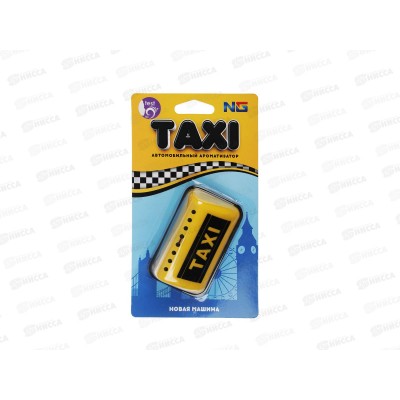 Ароматизатор NEW GALAXY "Такси" микс 794-591 г Ароматизатор NEW GALAXY "Такси" микс 794-591 г