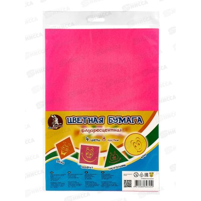 Набор цветной флуоресцентной бумаги А4, 4цв.8л. (пакет на европодвесе), ЦБФ-3450 *40 Набор цветной флуоресцентной бумаги А4, 4цв.8л. (пакет на европодвесе), ЦБФ-3450 *40