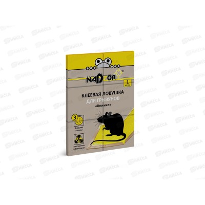 NADZOR Клеевая ловушка для грызунов "Книжка" 1шт *50
