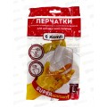 Перчатки латексные Для деликатной уборки желтые L DGL018L 647 *12/240