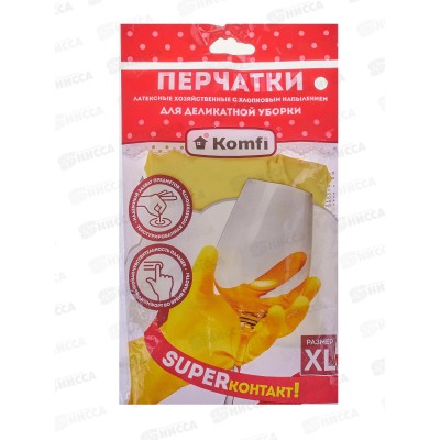 Перчатки латексные Для деликатной уборки желтые XL DGL019L *12/240 Перчатки латексные Для деликатной уборки желтые XL DGL019L *12/240