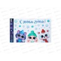Наклейки виниловые на окна &quotМилые зверята&quot 20*34см 4288485