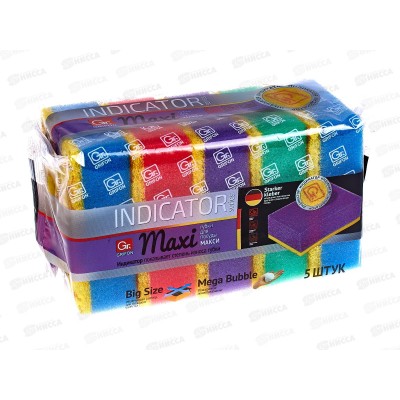 Губки универсал с индикатором замены МАКСИ 5шт Grifon  910-037/2 *30 Губки универсал с индикатором замены МАКСИ 5шт Grifon  910-037/2 *30