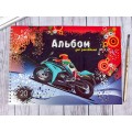 Альбом для рисования 20листов Апплика,Гонки, на гребне,С0224-53*50 Альбом для рисования 20листов Апплика,Гонки, на гребне,С0224-53*50