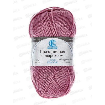 Пряжа Праздничная ПАН/акрил 50гр 160м розово-цикламен 194 *10