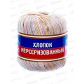 Пряжа Хлопок мерсеризованный 50гр 200м 4 Х/м 240
