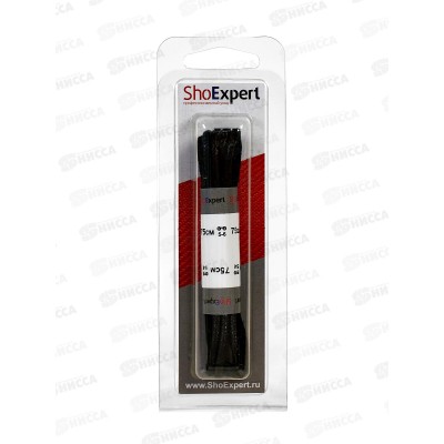 SHOExpert шнурки тонкие вощеные хлопчатобумажные 75см Черные на блистере *10
