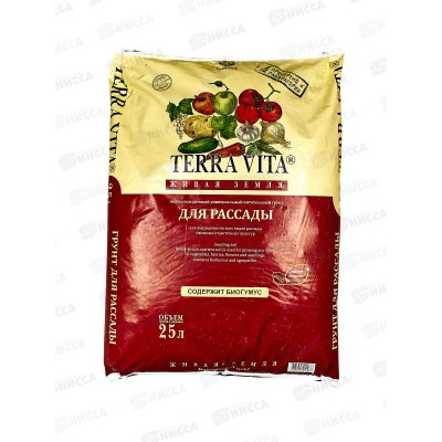 Terra Vita(Forte) Торфогрунт Живая земля для рассады 25л