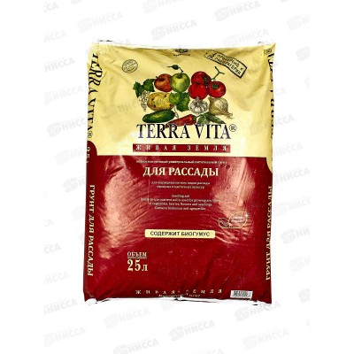 Terra Vita(Forte) Торфогрунт Живая земля для рассады 25л Terra Vita(Forte) Торфогрунт Живая земля для рассады 25л