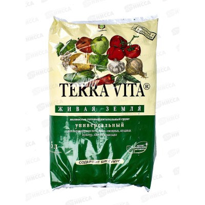 Terra Vita(Forte) Торфогрунт Живая земля универсал 5л *5 Terra Vita(Forte) Торфогрунт Живая земля универсал 5л *5
