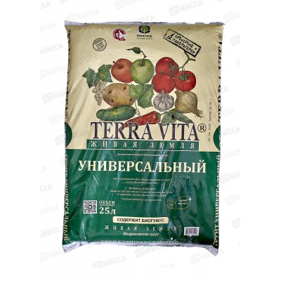 Terra Vita(Forte) Торфогрунт Живая земля универсал 25л Terra Vita(Forte) Торфогрунт Живая земля универсал 25л