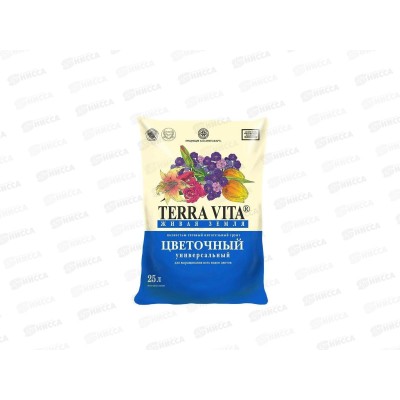 Terra Vita(Forte) Торфогрунт Живая земля цветочная 25л