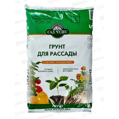 Сад чудес грунт Для рассады 5л *5 Сад чудес грунт Для рассады 5л *5