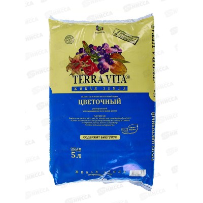 Terra Vita(Forte) Торфогрунт Живая земля цветочная 5л *5