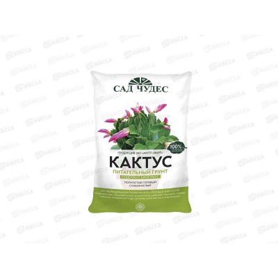 Сад чудес Торфогрунт(грунт) Кактус 2,5л