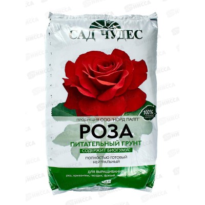 Сад чудес Торфогрунт(грунт) Роза 2,5л *10 Сад чудес Торфогрунт(грунт) Роза 2,5л *10