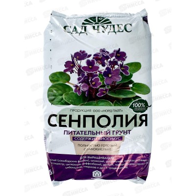 Сад чудес Торфогрунт(грунт) Сенполия 2,5л *10