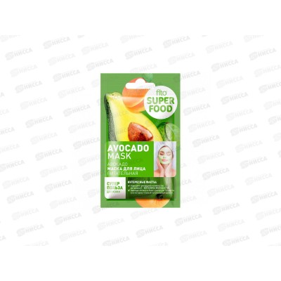 FITO SUPERFOOD Маска для лица Авокадо 10мл *30 FITO SUPERFOOD Маска для лица Авокадо 10мл *30