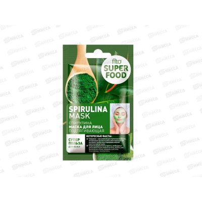 FITO SUPERFOOD Маска для лица Спирулина 10мл *30 FITO SUPERFOOD Маска для лица Спирулина 10мл *30