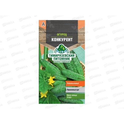 Огурец Конкурент раннеспелый F1 0,3г *10 Т.П. + Огурец Конкурент раннеспелый F1 0,3г *10 Т.П. +