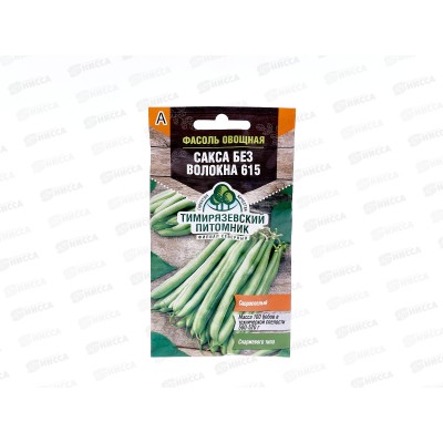 Фасоль Сакса без волокна 4,0г *10 Т.П. +