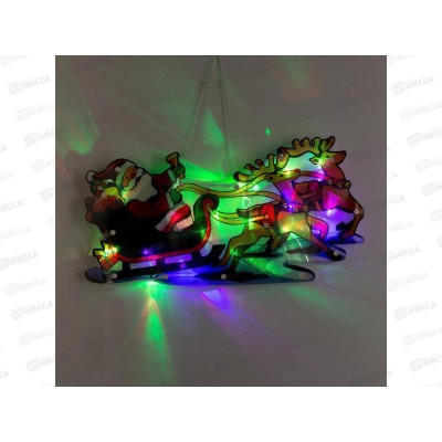 Фигура Дед Мороз и сани 20LED 45*24см мульти 4364271