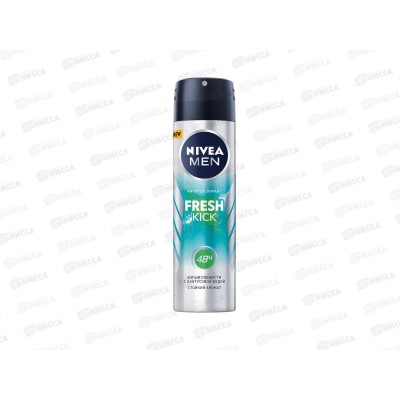 НИВЕЯ дезодорант спрей муж. 150мл Fresh Kick 83215 *12 НИВЕЯ дезодорант спрей муж. 150мл Fresh Kick 83215 *12