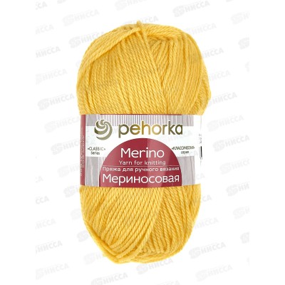 Пряжа Мериносовая 12 желток 100г шерсть50% акр50% Пряжа Мериносовая 12 желток 100г шерсть50% акр50%