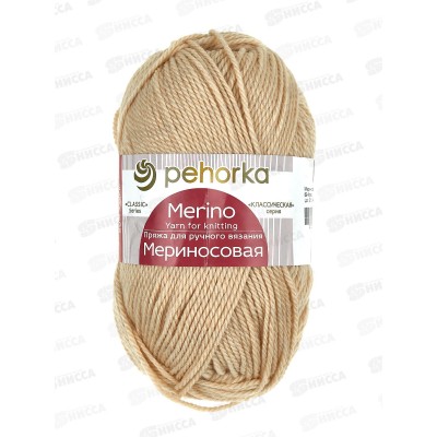 Пряжа Мериносовая 89 фрез 100г шерсть50% акр50% Пряжа Мериносовая 89 фрез 100г шерсть50% акр50%