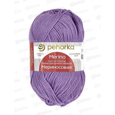 Пряжа Мериносовая 389 светлая фиалка 100г шерсть50% акр50% Пряжа Мериносовая 389 светлая фиалка 100г шерсть50% акр50%