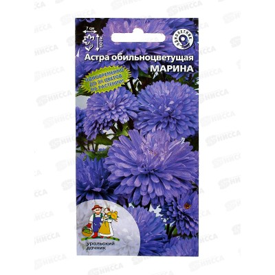 Астра Марина обильноцветковая Евро *10 УрД +