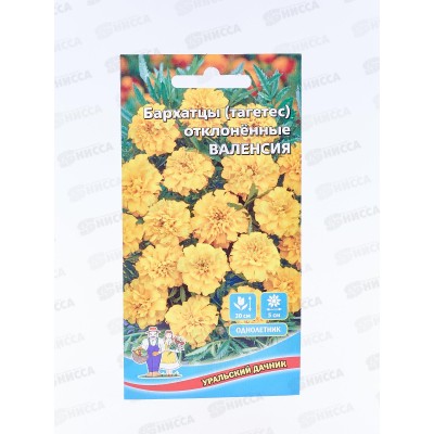 Бархатцы Валенсия Евро *10 УрД Бархатцы Валенсия Евро *10 УрД