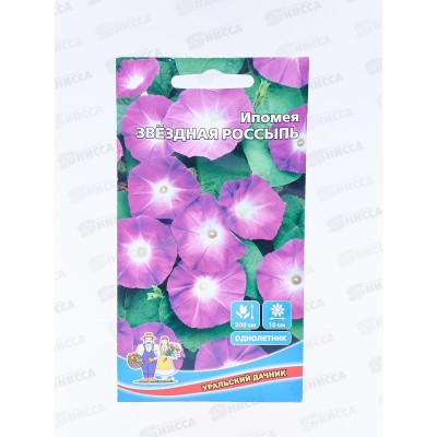 Ипомея Звездная Россыпь Евро *10 УрД +