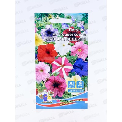 Петуния Делюкс Беддинг Евро *10 УрД