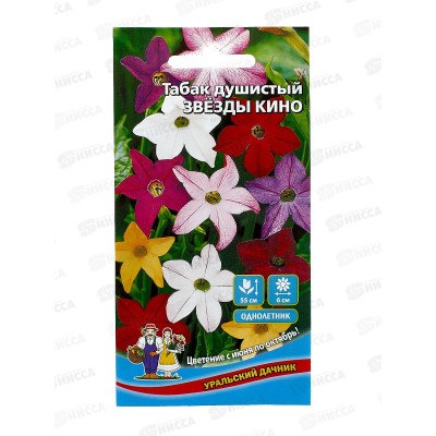 Табак Душистый Звезды кино Евро *10 УрД + Табак Душистый Звезды кино Евро *10 УрД +