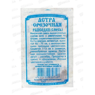 Астра Рапсодия смесь (0,2гр б/п) ДемСиб *20 +
