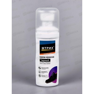 Крем-краска ШТРИХ Экспресс 75мл для замши, нубука, велюра, черный *6/24 Крем-краска ШТРИХ Экспресс 75мл для замши, нубука, велюра, черный *6/24